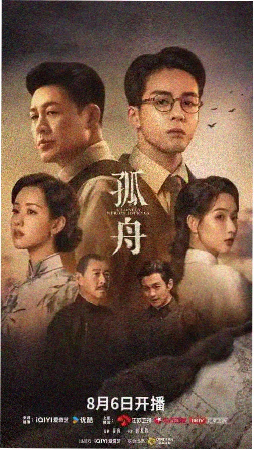 暗夜与黎明 剧照02