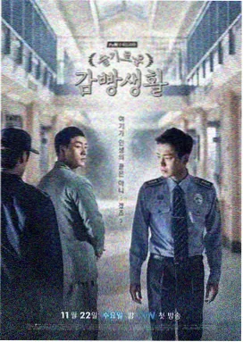 暗夜与黎明 剧照04