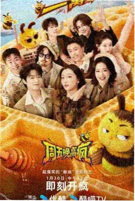 暗夜与黎明定档资讯