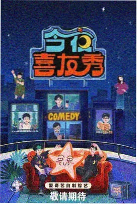 暗夜与黎明预告片